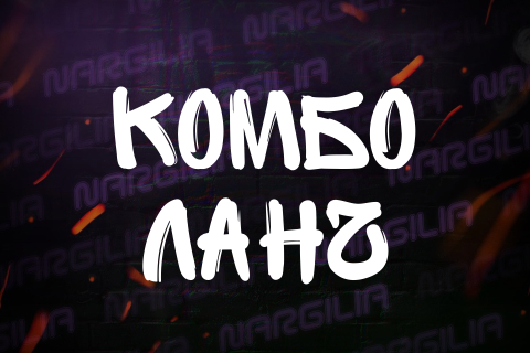 Ланч